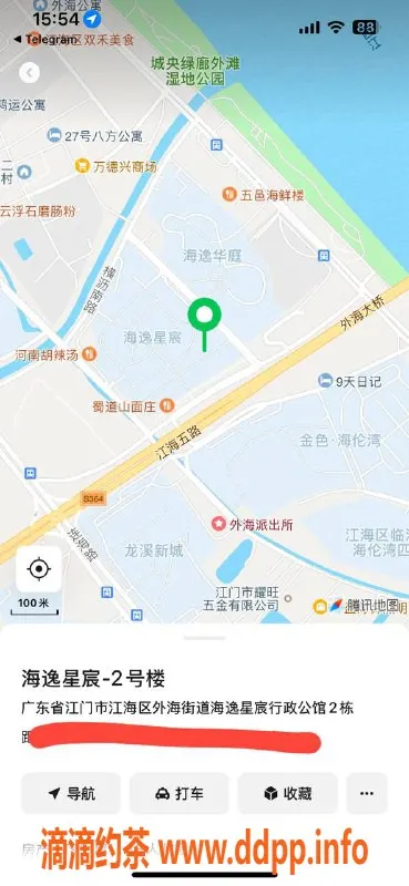 中山楼凤资源信息,外海快餐400元，畅享独特体验