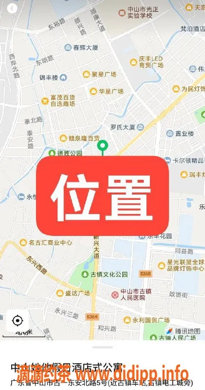 中山楼凤资源信息,中山古镇洗吹做服务 350元起