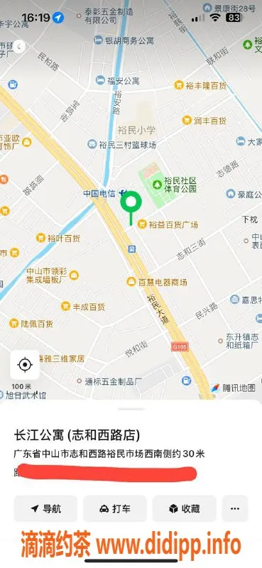 中山楼凤-东升小姐，350快餐，450多样服务