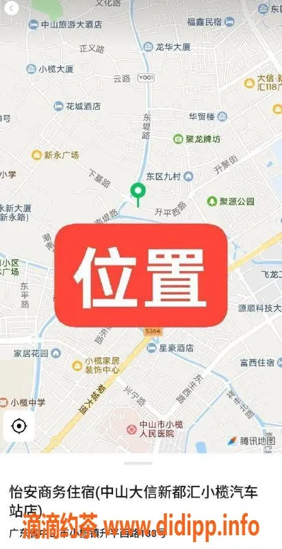 中山楼凤资源信息,小榄新鲜快餐体验，洗吹做只需400元