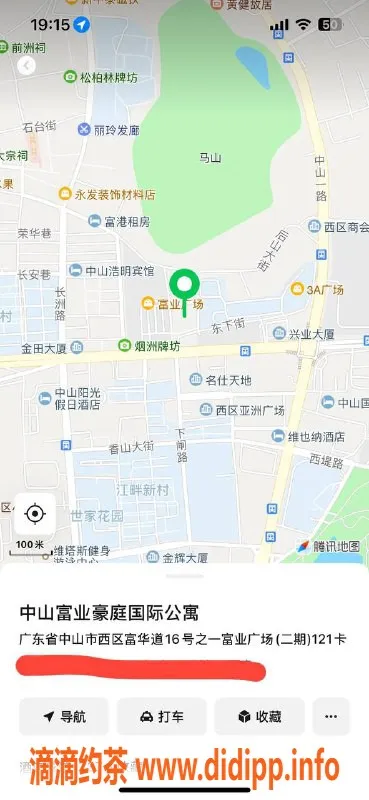 中山楼凤资源信息,西区服务，快餐300，洗吹做400