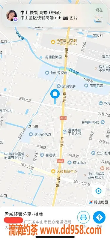 中山楼凤资源信息,民众地区 | 快餐300元，洗吹做400元