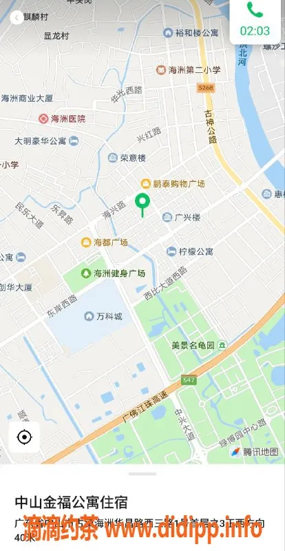 中山楼凤资源信息,古镇400快餐服务等你来体验
