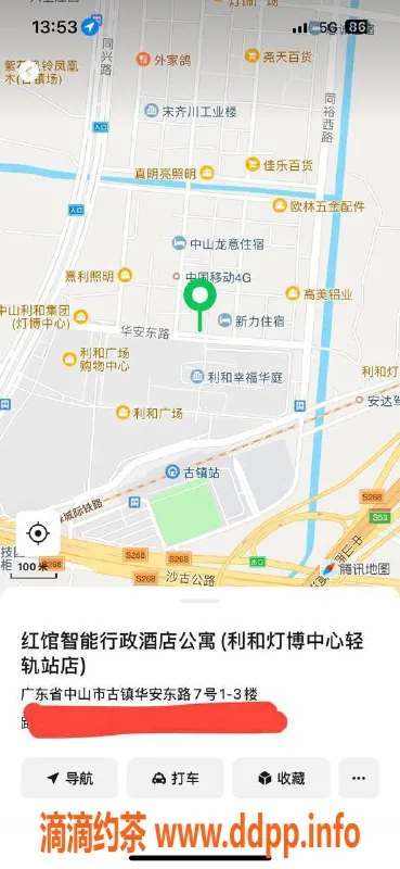 中山楼凤-古镇优质服务，洗吹做仅450，快餐350