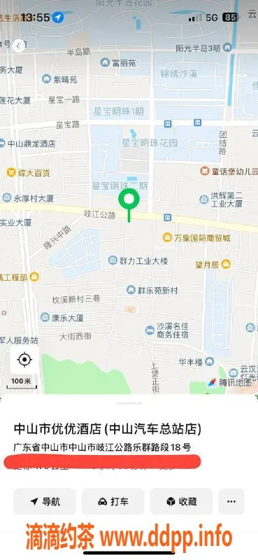 中山楼凤资源信息,沙溪地区👩‍💼快餐350元，洗吹做450元