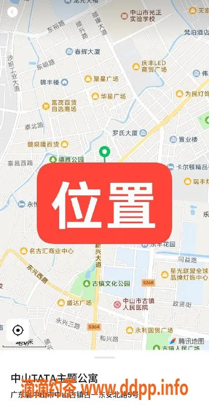 中山楼凤-中山古镇特步旁，750元无套服务