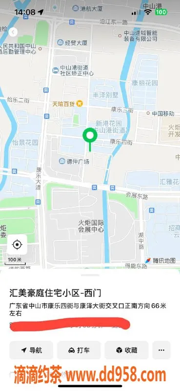 中山楼凤-火炬区域优质服务，快餐300起