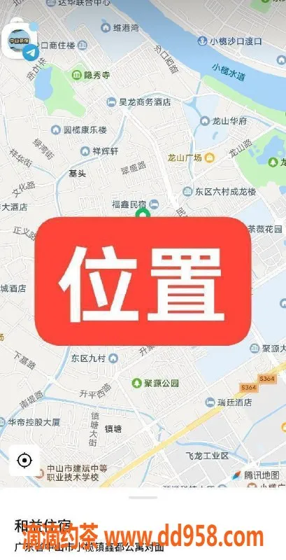 中山楼凤-小榄小榄镇高品质快餐与洗吹服务体验