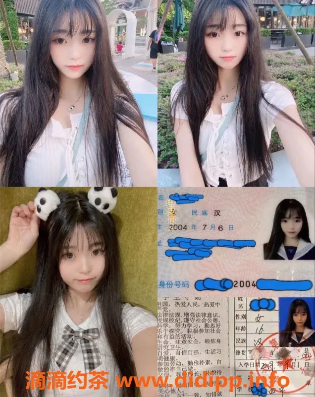 北京spa会所-北京天花板｜清纯学生、时尚女神任你选