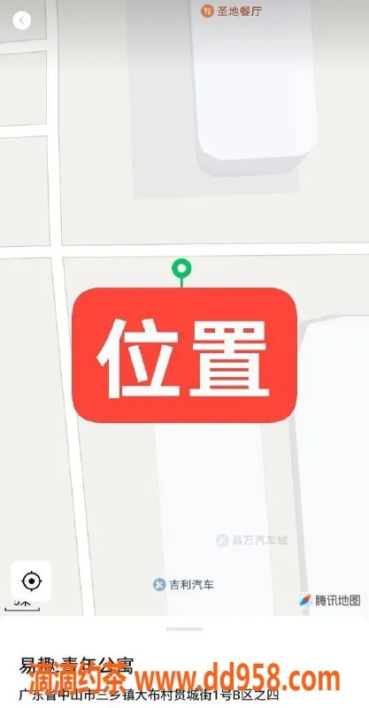 中山楼凤-三乡青年公寓美丽伴侣，服务超贴心