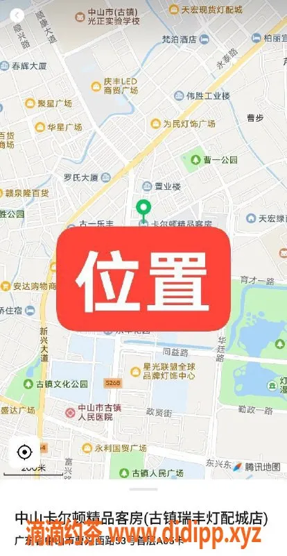 中山楼凤资源信息,古镇优质洗吹服务，仅450元可享受