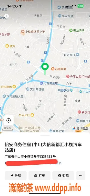 中山楼凤资源信息,小榄10月快餐300，洗吹做400服务优质