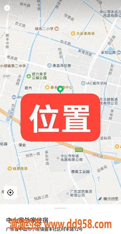 中山楼凤-小榄小榄镇450洗吹，350快餐服务