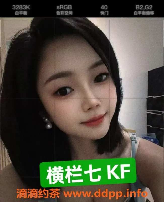 中山楼凤-中山七彩住宿，450元洗吹服务推荐