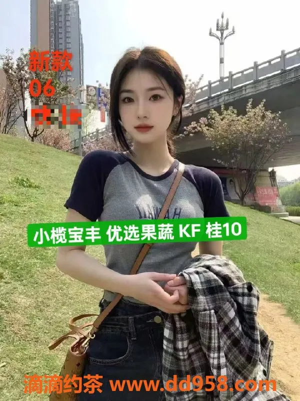 中山楼凤资源信息,小榄按摩服务，350快餐，450洗吹做