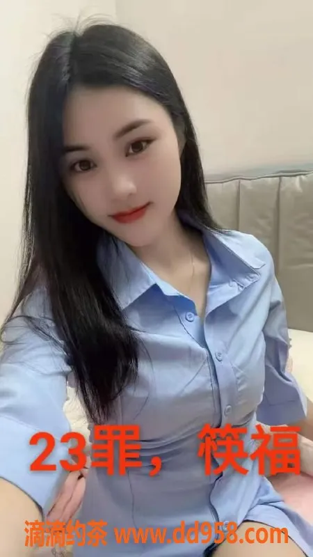 中山楼凤-中山沙溪 300元快餐服务 女士