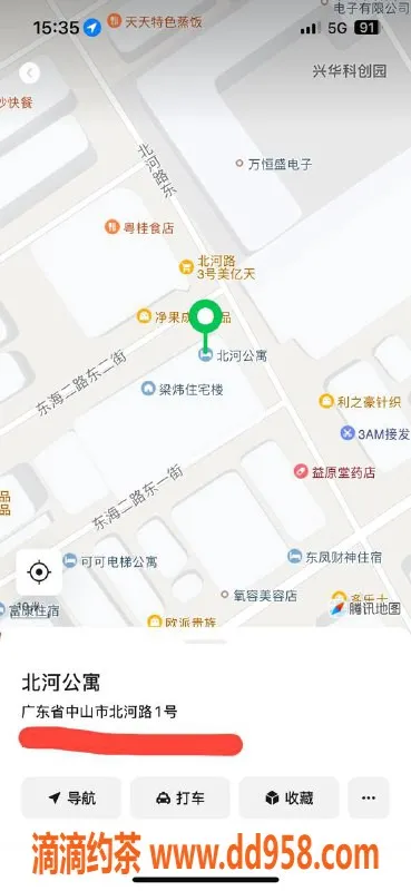 中山楼凤-东凤特选：350元快餐，750元无套服务等你来体验！