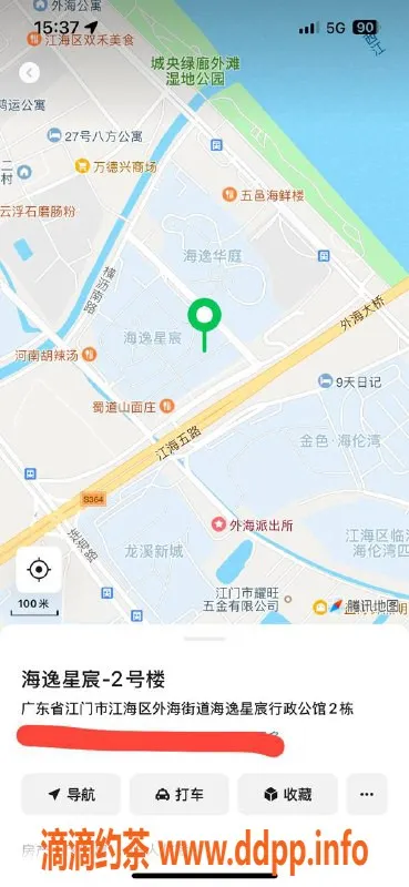 中山楼凤-外海10月9日靓女快餐体验，350起步！