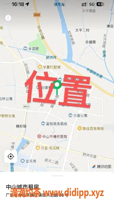 中山楼凤资源信息,横栏热荐！300快餐+400洗吹服务