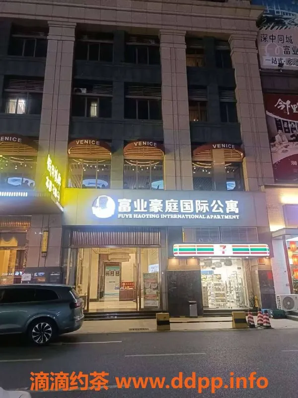 中山楼凤-西区微享300快餐 400洗吹做服务