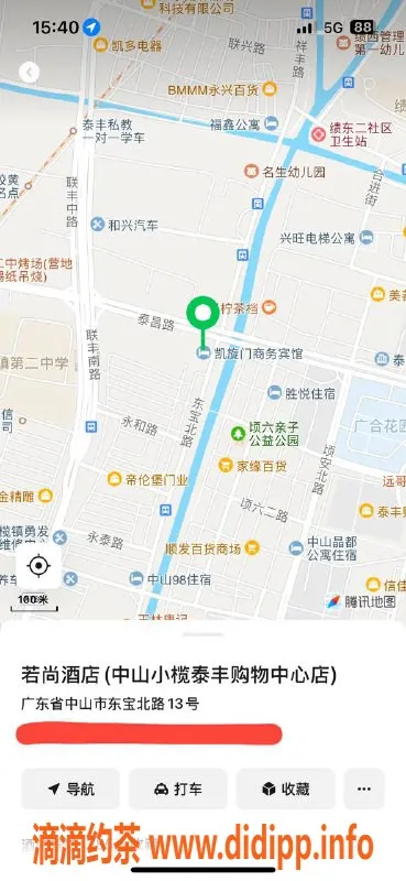 中山楼凤资源信息,小榄优质服务，350元快餐与450元洗吹做