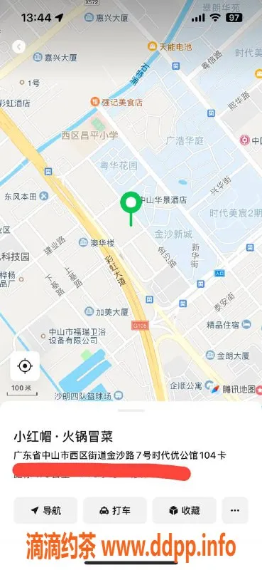 中山楼凤资源信息,西区新晋陪玩，300快餐，400洗吹做服务体验