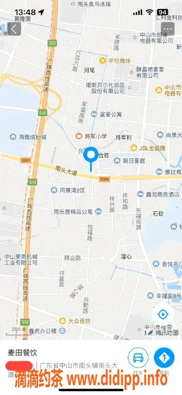 中山楼凤-南头优质服务，快餐300元，洗吹做400元