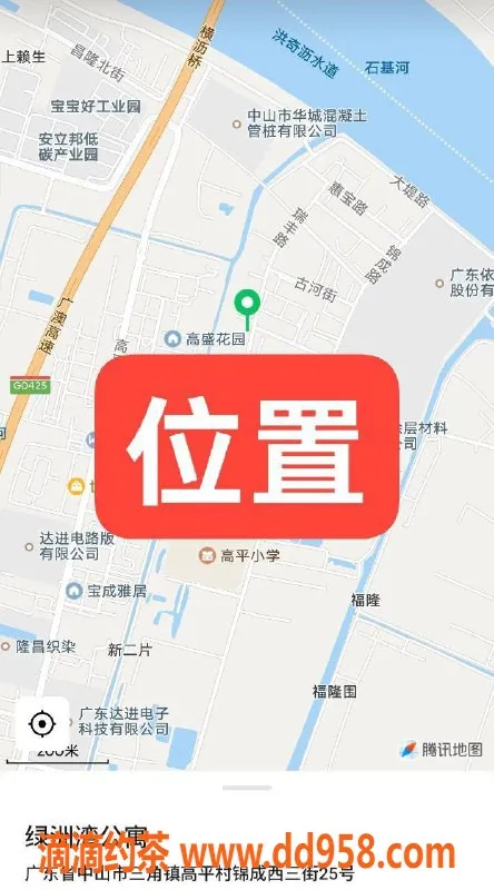 中山楼凤-中山三角镇300快餐+400洗吹服务