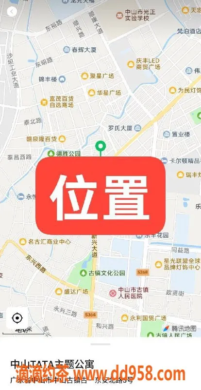 中山楼凤资源信息,中山古镇TATA公寓，350快餐服务