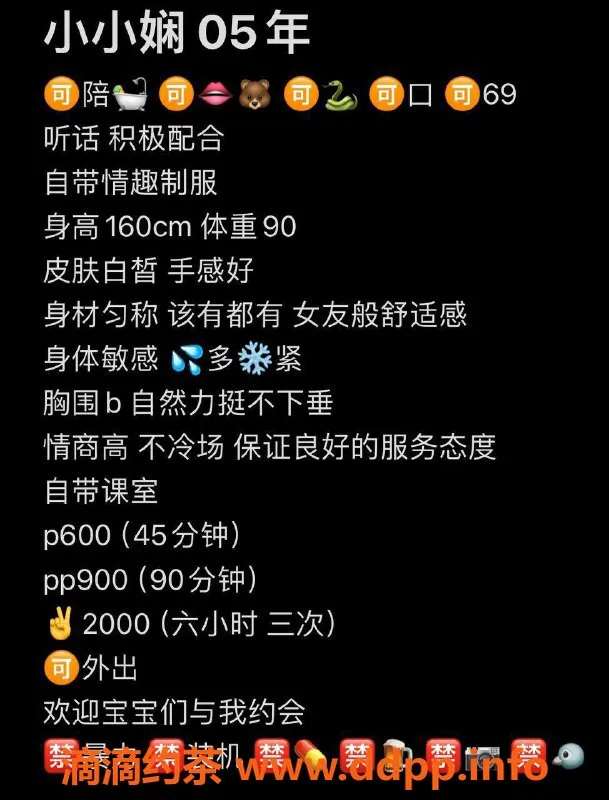 武汉楼凤-洪山区小小娴，600p起，蛇纹69服务等你来体验！