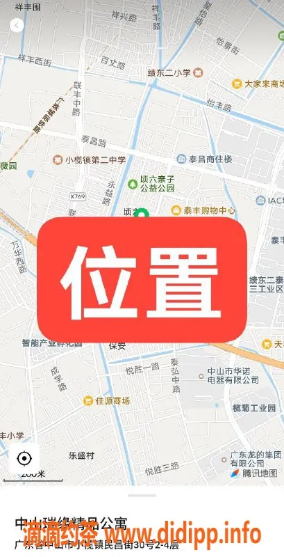 中山楼凤资源信息,小榄地区04年小嫩模，350快餐，450洗吹