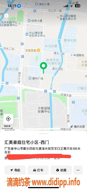 中山楼凤资源信息,火炬区优质服务，快餐仅需300元
