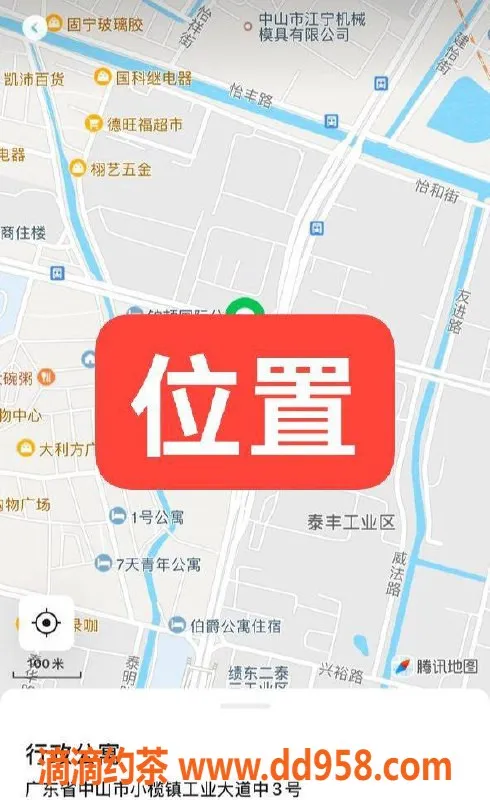 中山楼凤资源信息,小榄小榄镇小榄快餐450洗吹服务体验