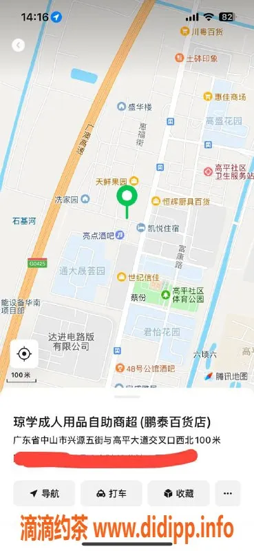 中山楼凤-三角地区高颜值小姐，快餐只需300