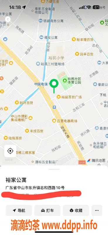 中山楼凤-东升地区超值快餐350元，服务超赞！