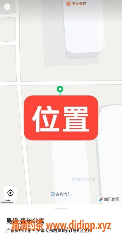 中山楼凤资源信息,三乡美女洗吹做，350元起，尽享服务