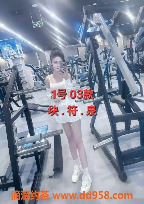 中山楼凤-中山悦希小榄优质服务，350快餐450洗吹体验