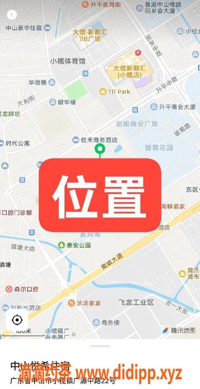 中山楼凤-中山悦希小榄优质服务，350快餐450洗吹体验