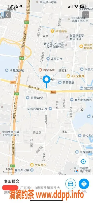 中山楼凤资源信息,南头美女快餐300，洗吹做400，爽约不退