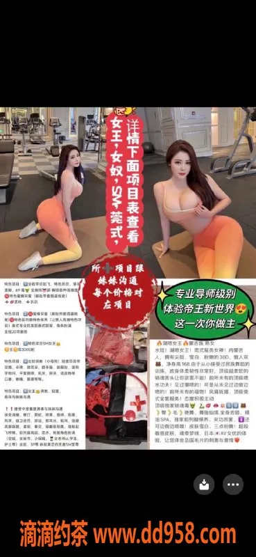 潍坊楼凤资源信息,高新区22岁女王SM女奴，身高168，90斤，800元服务