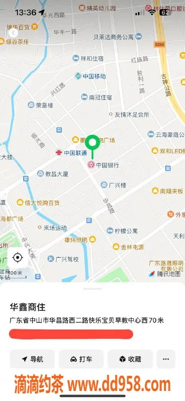 中山楼凤-古镇加价快餐300，洗吹做400的优质服务