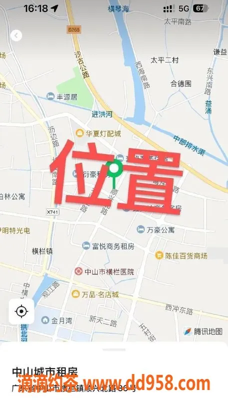 中山楼凤-中山横栏新颖快餐与洗吹服务