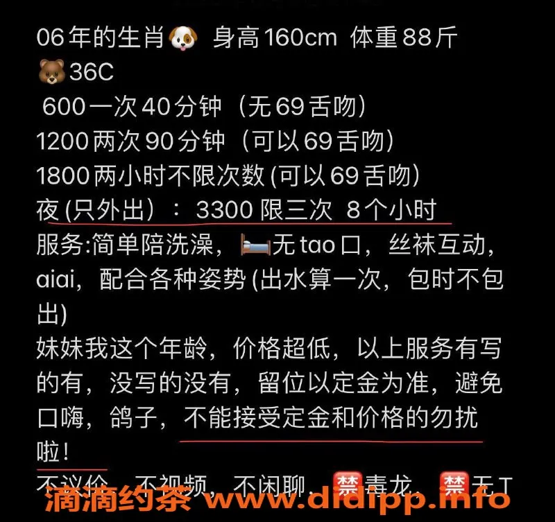 深圳楼凤资源信息,学府路小贝，休息服务等你体验