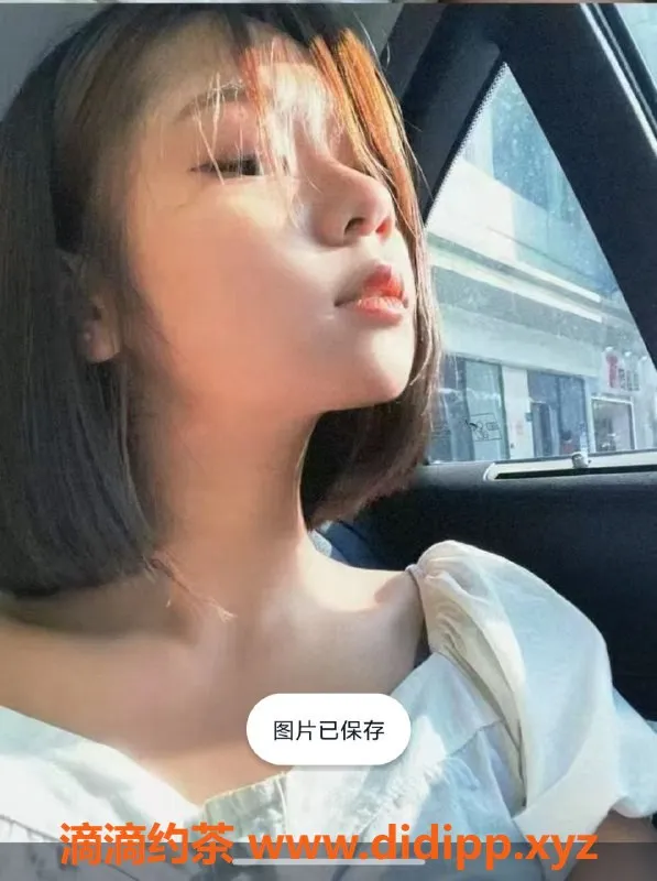 中山楼凤-古镇18岁美少女，350快餐，450洗吹做