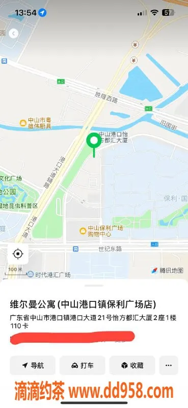 中山楼凤资源信息,港口地区优质洗吹服务，快餐仅300元