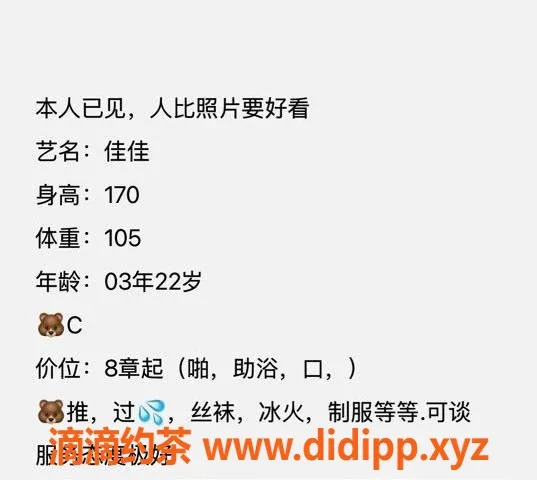 天津楼凤-津南区金才园优质服务，麻雀倾情推荐