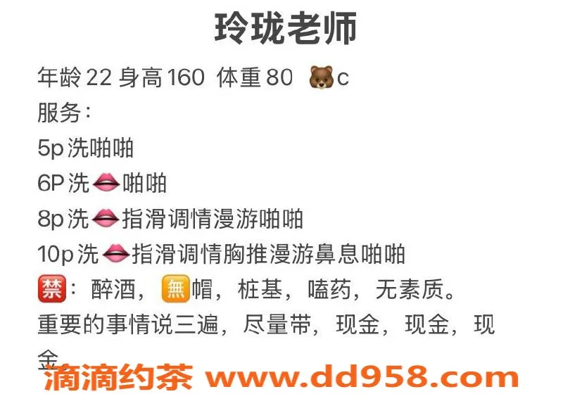 洛阳楼凤-许昌个人老师玲珑，10.27开课体验