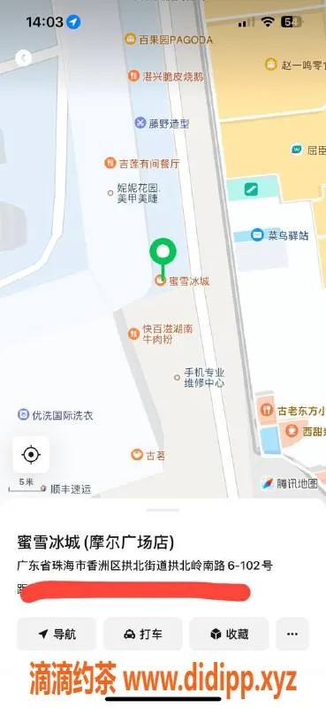 中山楼凤-拱北优质服务，450洗吹650全套