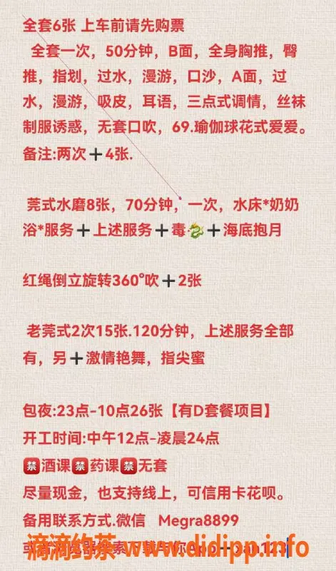 扬州楼凤-泰州海陵阿欢，颜值高身材逆天，服务超赞！