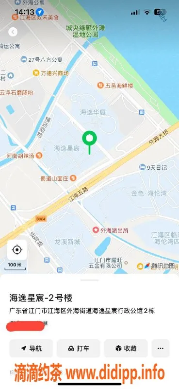 中山楼凤-外海地区优质服务，洗吹做只需450元